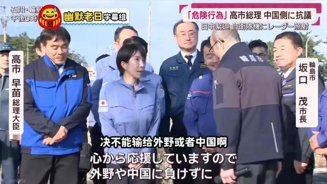 日本还在操心不能输给中国！中方制裁清单升级，告诉高市谁说了算

6月29日，中国