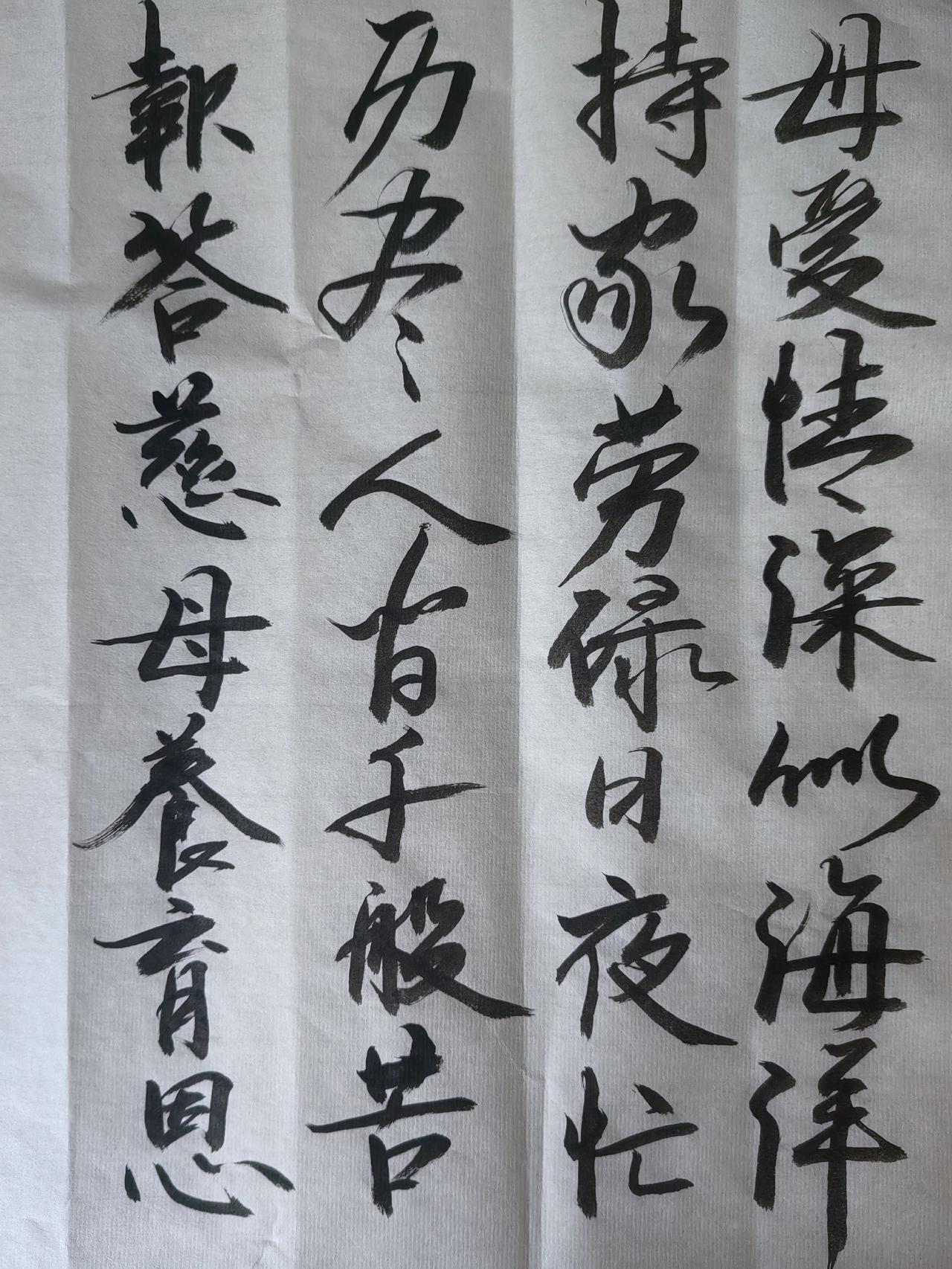 创作灵感