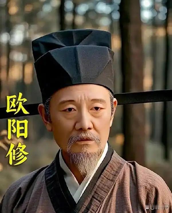 欧阳修是北宋诗文革新领袖，以平易文风终结浮华时弊，《醉翁亭记》等作品开创“六一风