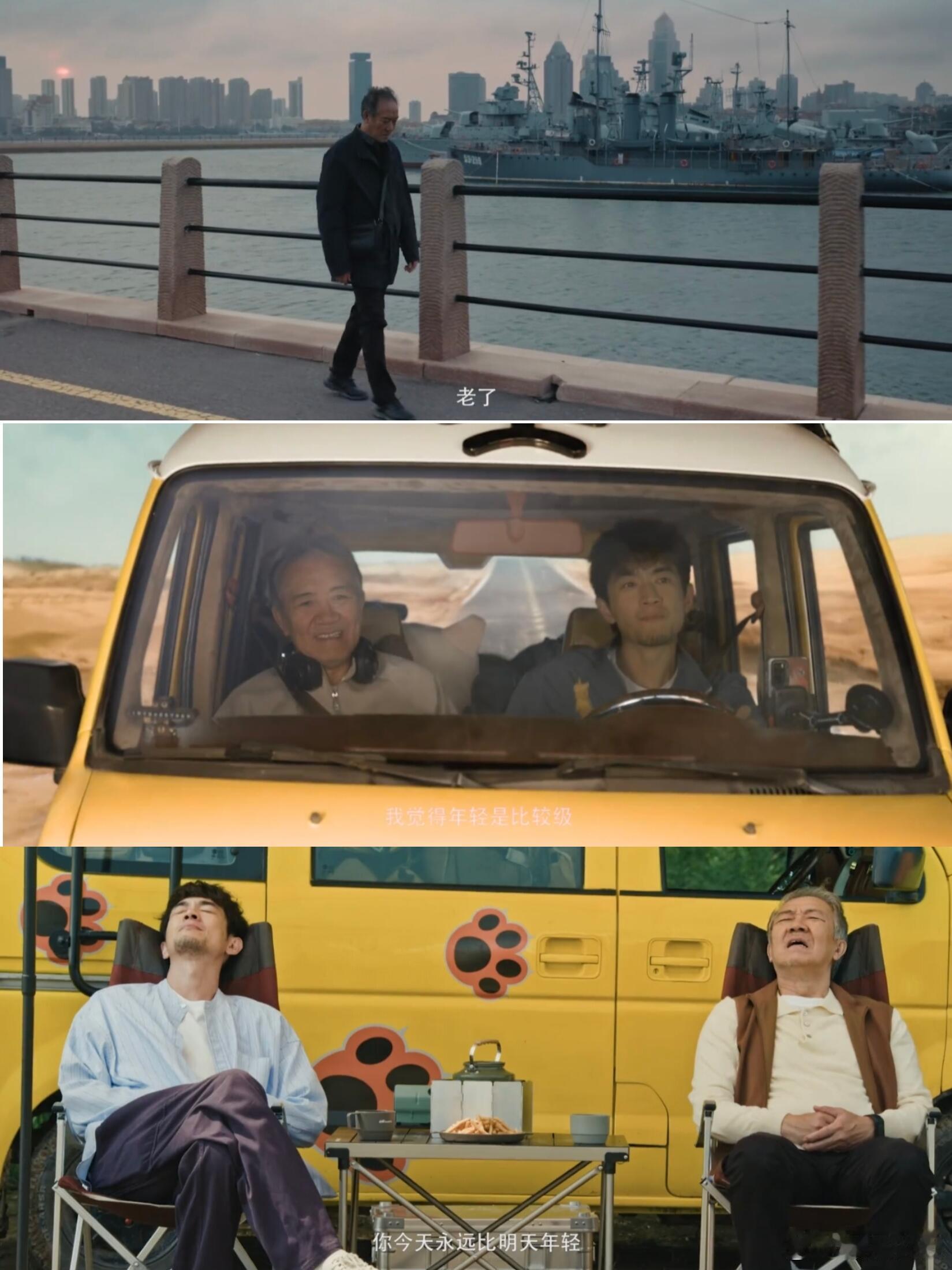 马腾你别走 死亡代餐轻喜剧外壳裹着滚烫内核！老林的体面倔强遇上马腾的笨拙真诚，模