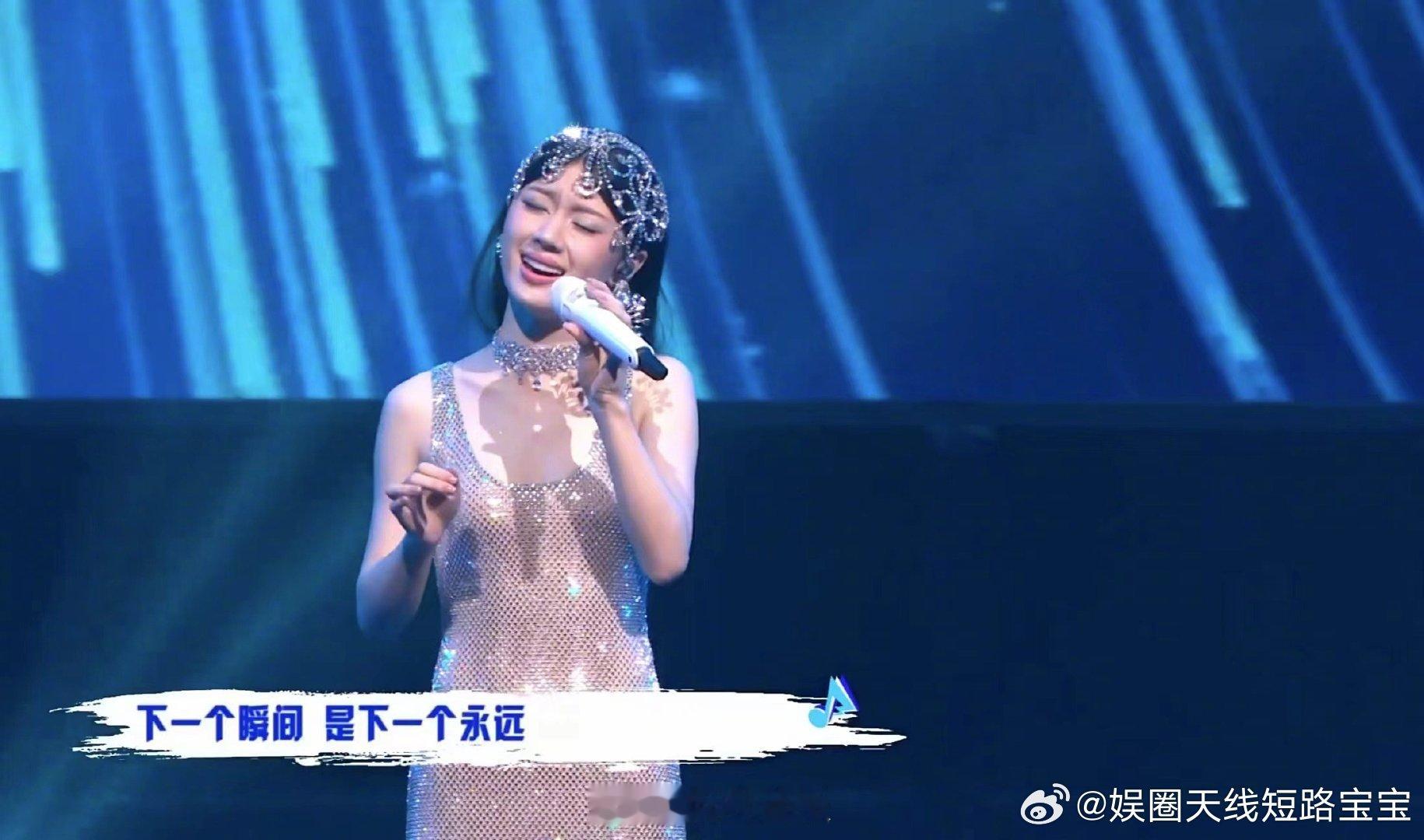 #单依纯浑身都是钻#单依纯这个造型很美，闪闪发光，简直就是一个人鱼公主，主打一个