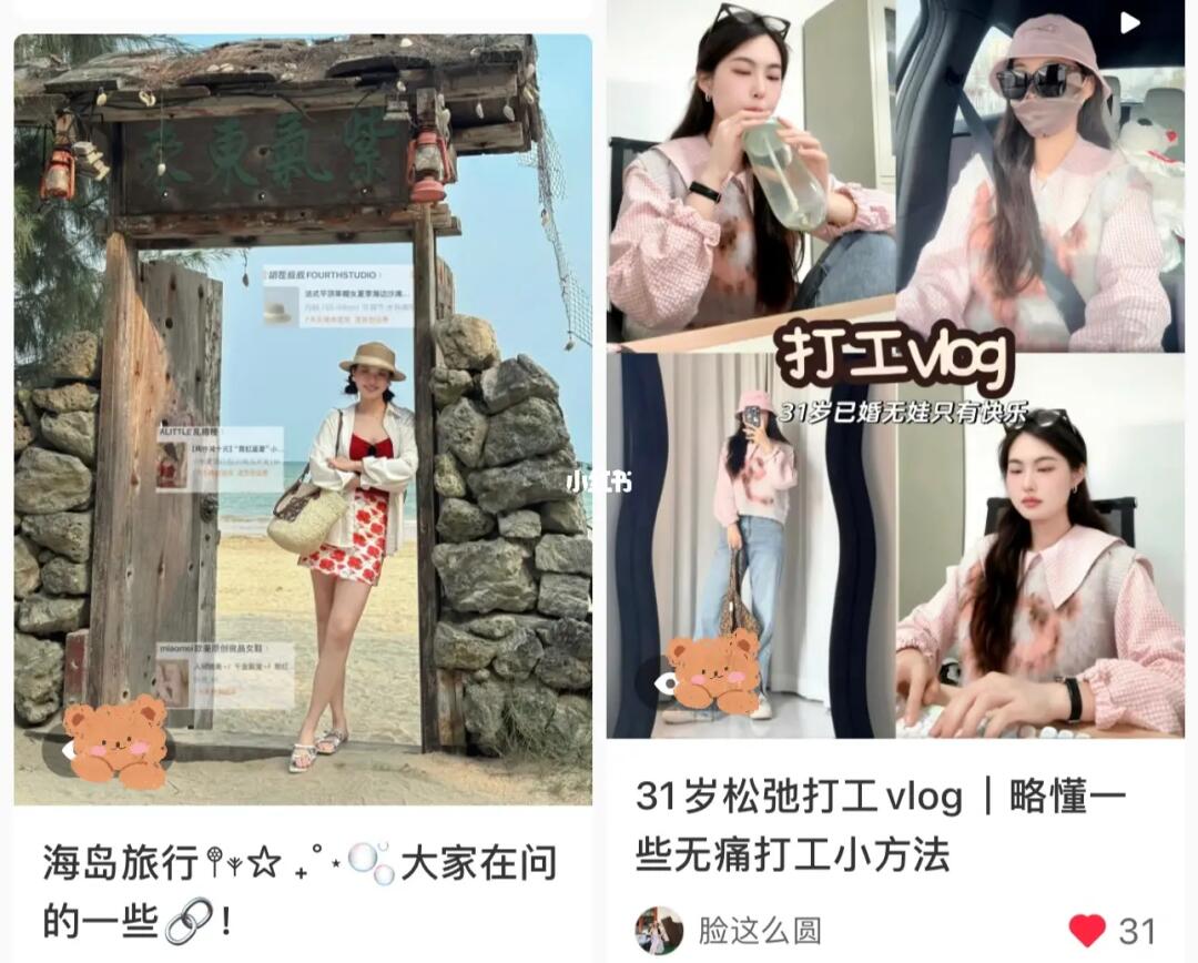 发浮力啦！👍前两篇！2️⃣👭