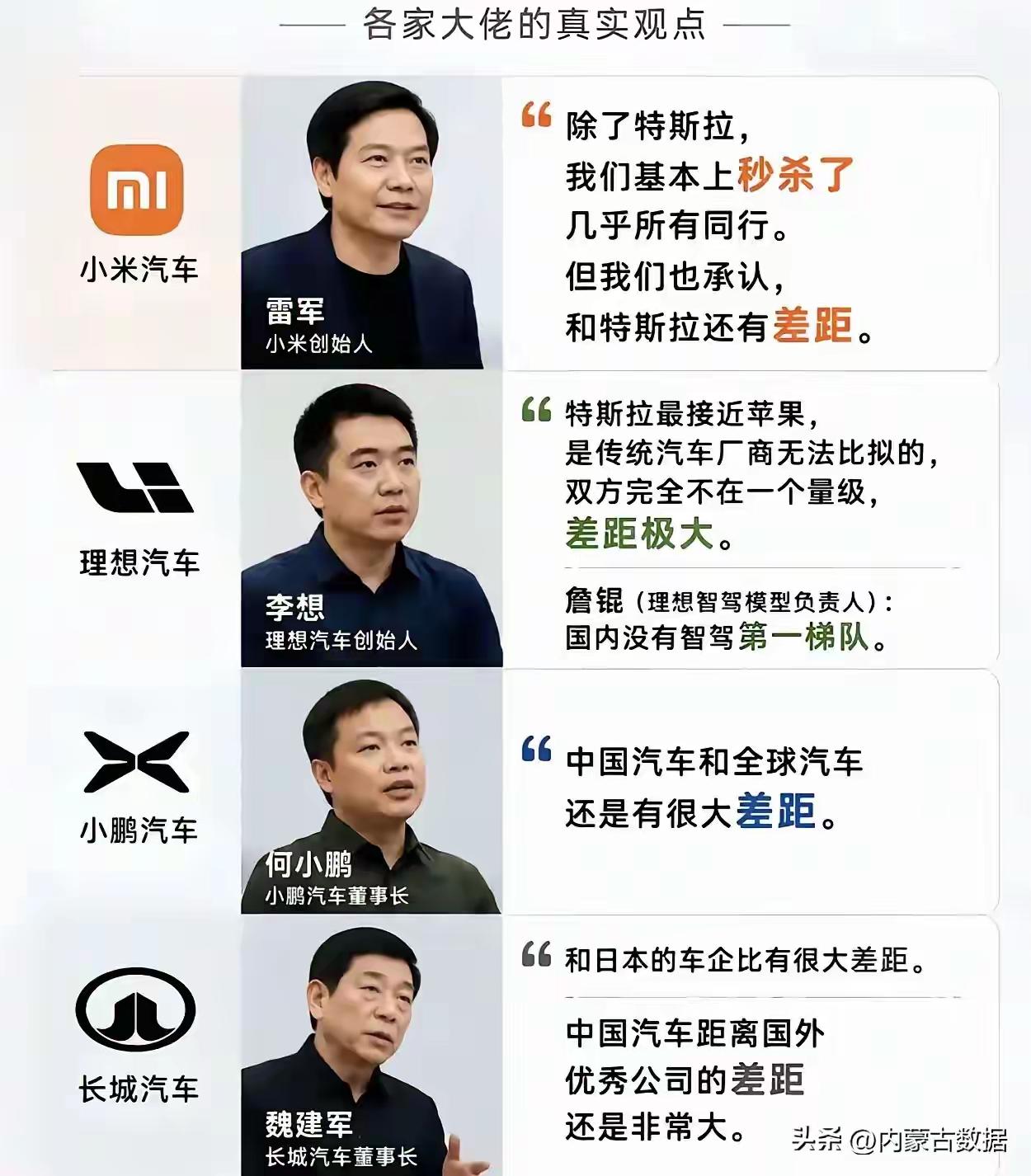敢实话实话的人，越来越多了[赞]