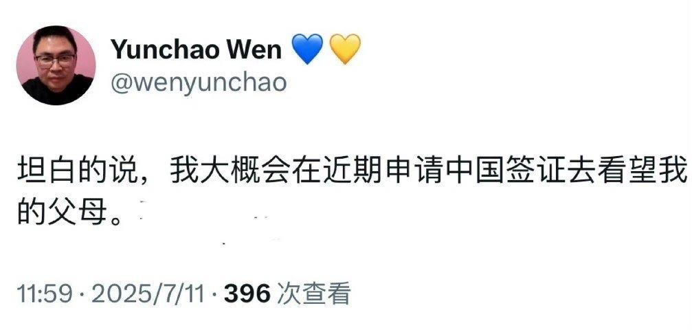 【琅河财经】温云超，在大学期间涉嫌猥亵女性被拘留。  1997年，进入广东经济电
