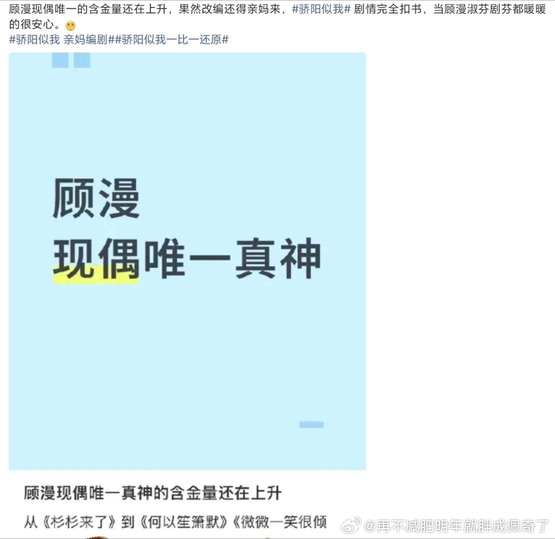 投的稿子比石头还硬 