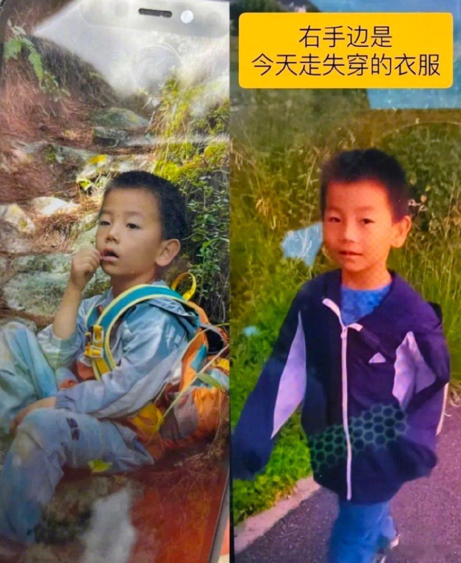 【夏令营失联男孩是自闭症儿童 教练担心听到搜救也不会回应】夏令营失联男孩每月学费
