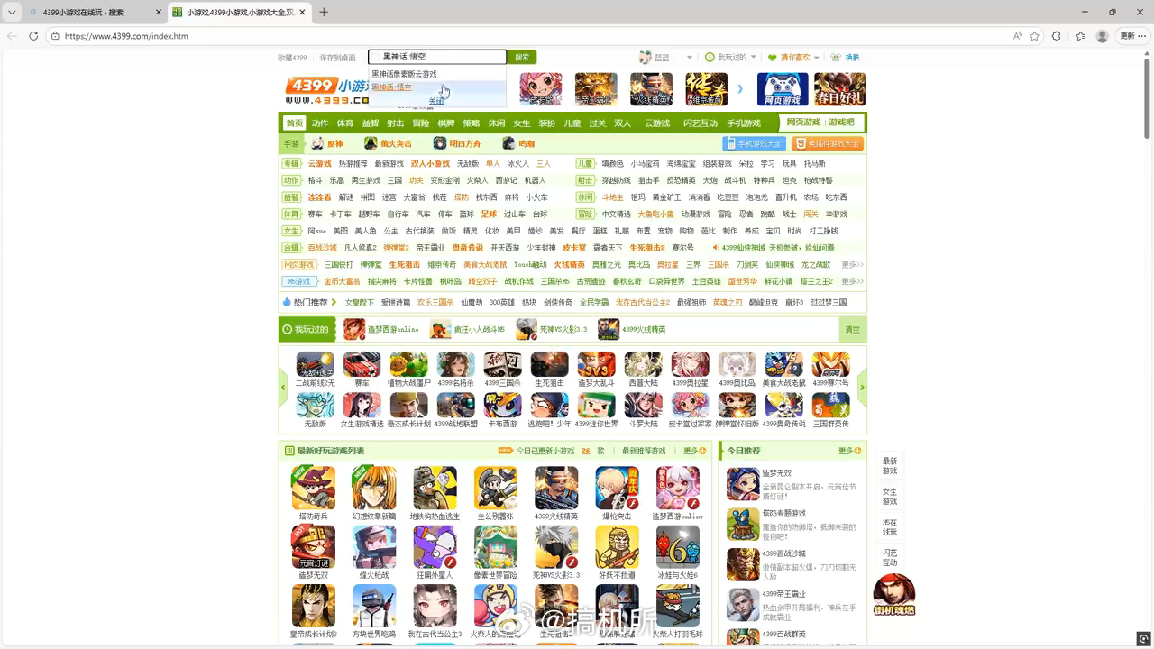 4399跳转steam“打败魔王的钥匙就藏在童谣里”