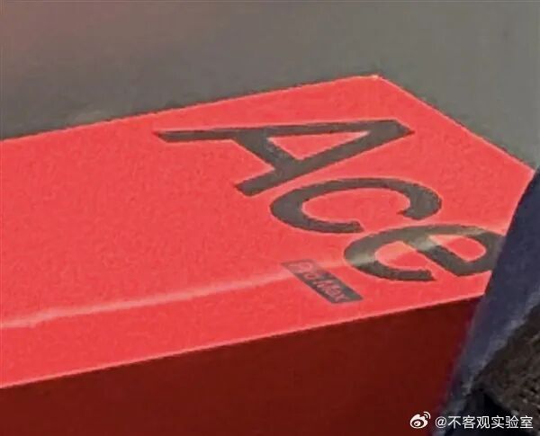 近日有网友在机场拍到一加Ace6 Pro Max新机包装盒，确认这款“超大杯”产
