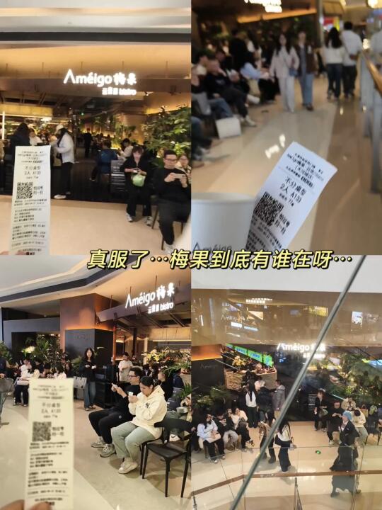 梅果到底有谁在呀…有人能管管吗…