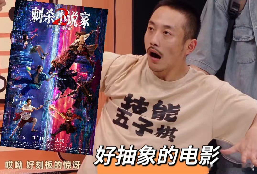 丁程鑫找黄子弘凡唱技能五子棋从丁程鑫的趣味喊话到黄子弘凡的默契接梗，刺小2路演热