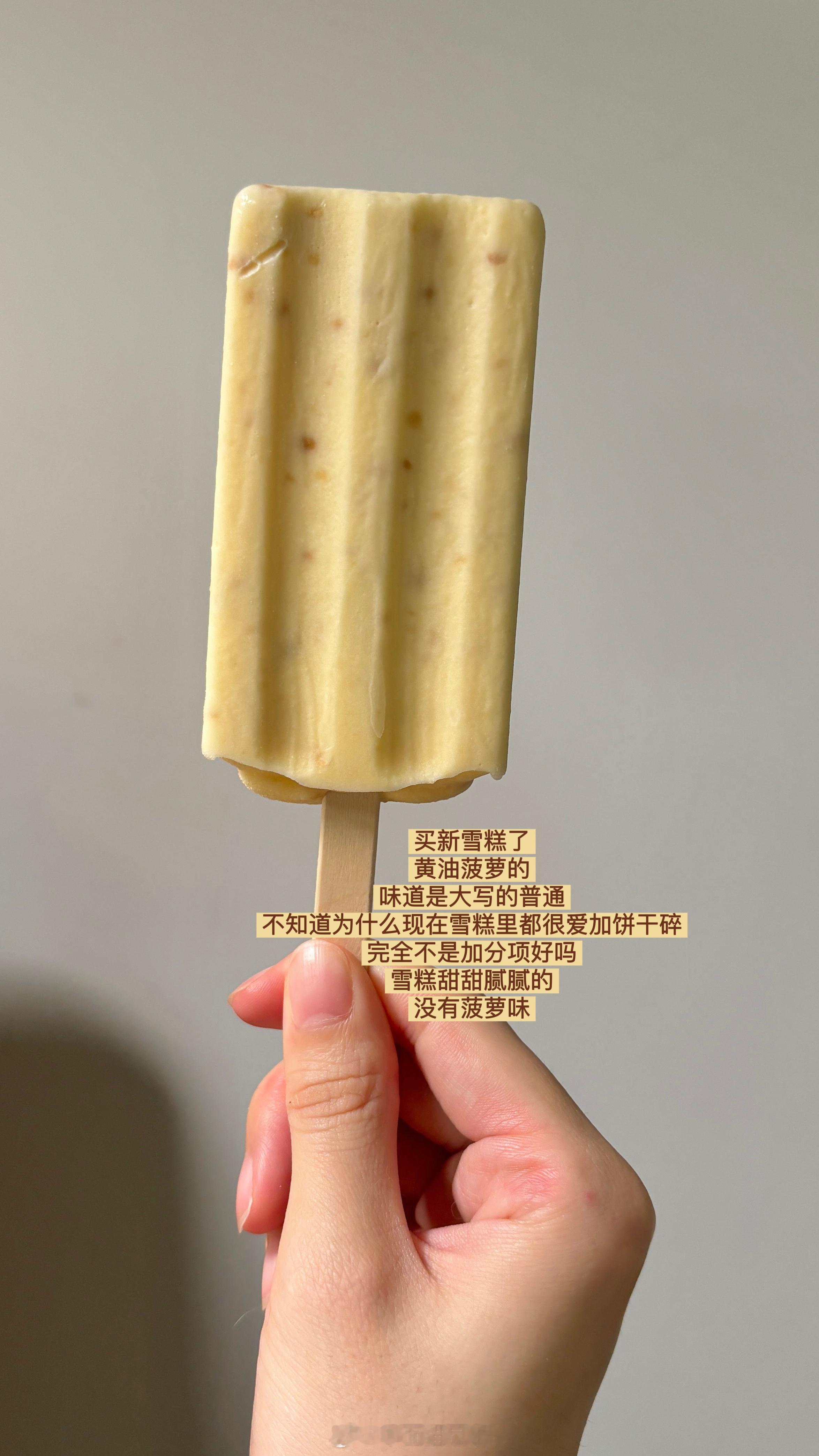 日常plog好冷呀今天！ 