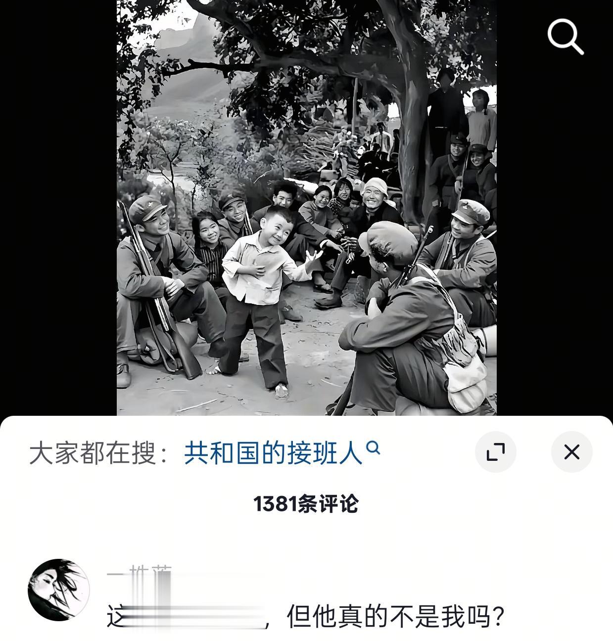 共和国年轻时.