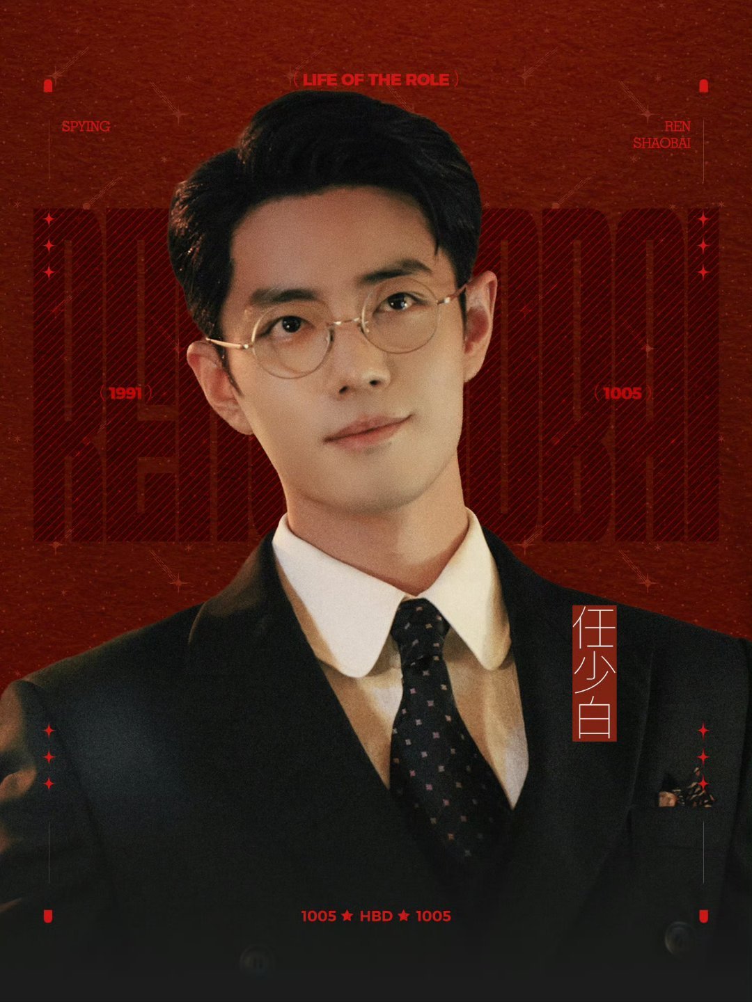 肖战最好的你[超话]肖战 肖战肖战顺顺利利 我有点花心，喜欢每一个你肖战好帅，我