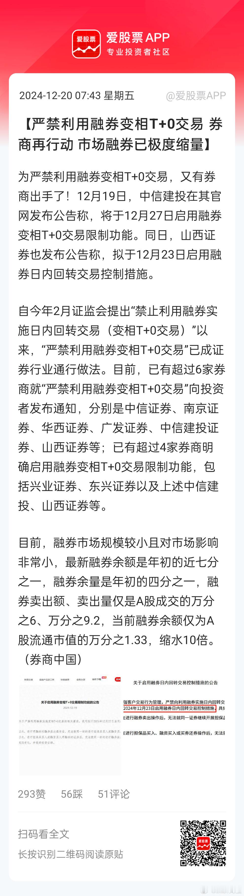 分享图片 