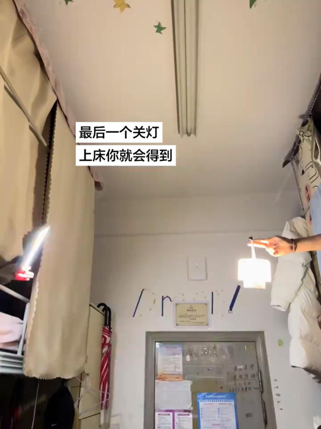 这完全是我的梦中情舍开学搭子已就位 ​​​