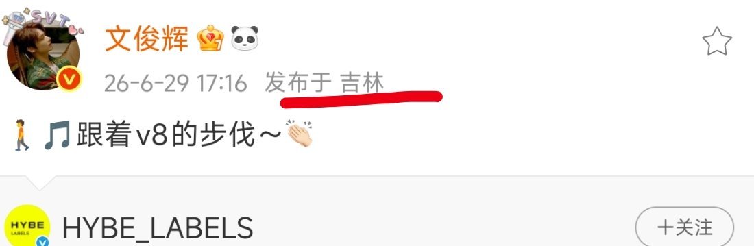 很苏轼的ip地址丫😌 