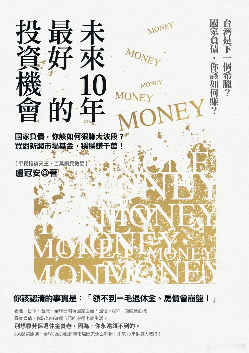 笑死了，这份书单是我客户给的，让我给他找找电子书，这这这，股市是都市人的佛门道场
