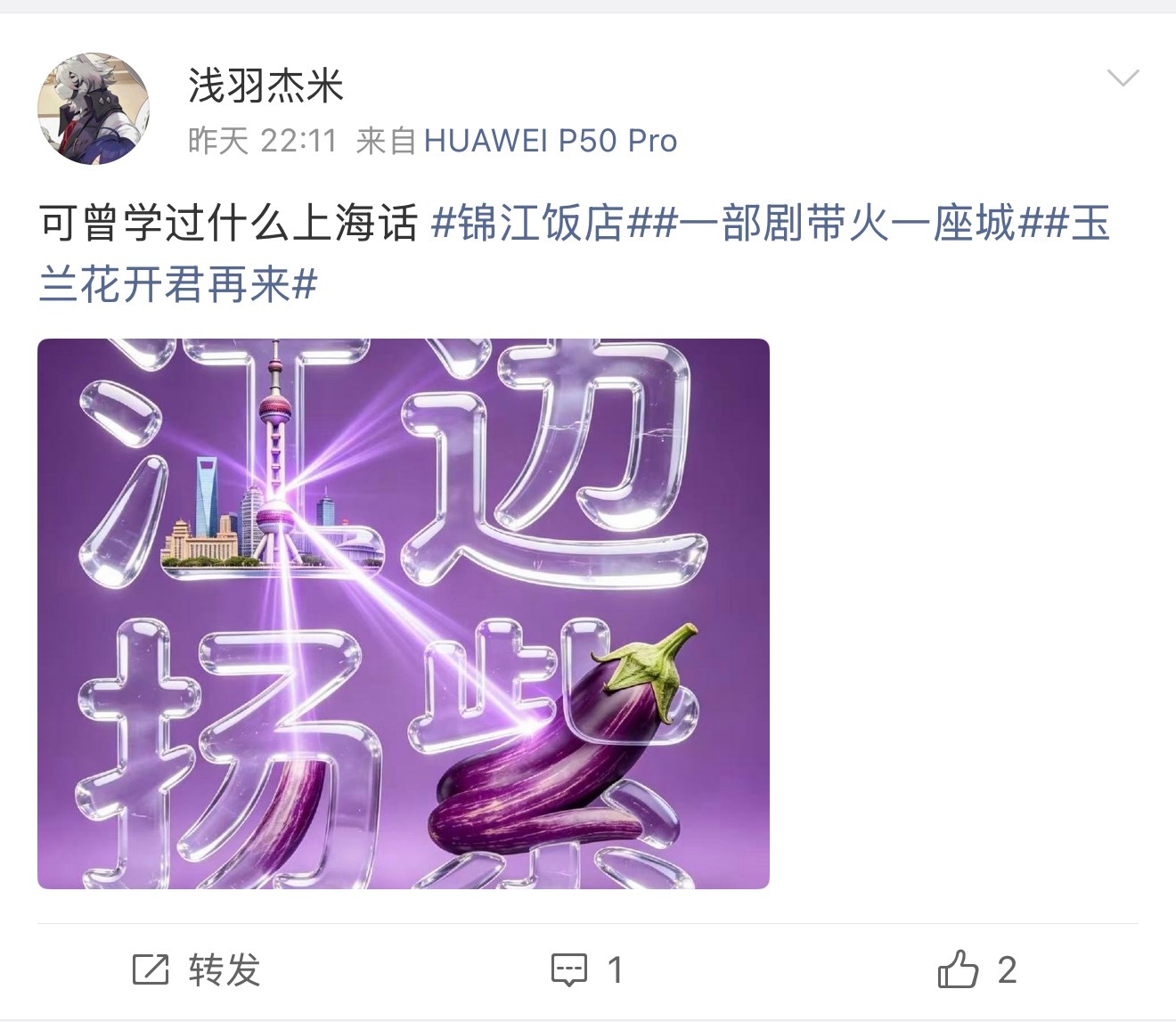 🗡️不🗡️