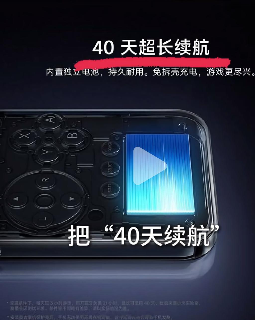 小米汽车11月零售销量46249辆