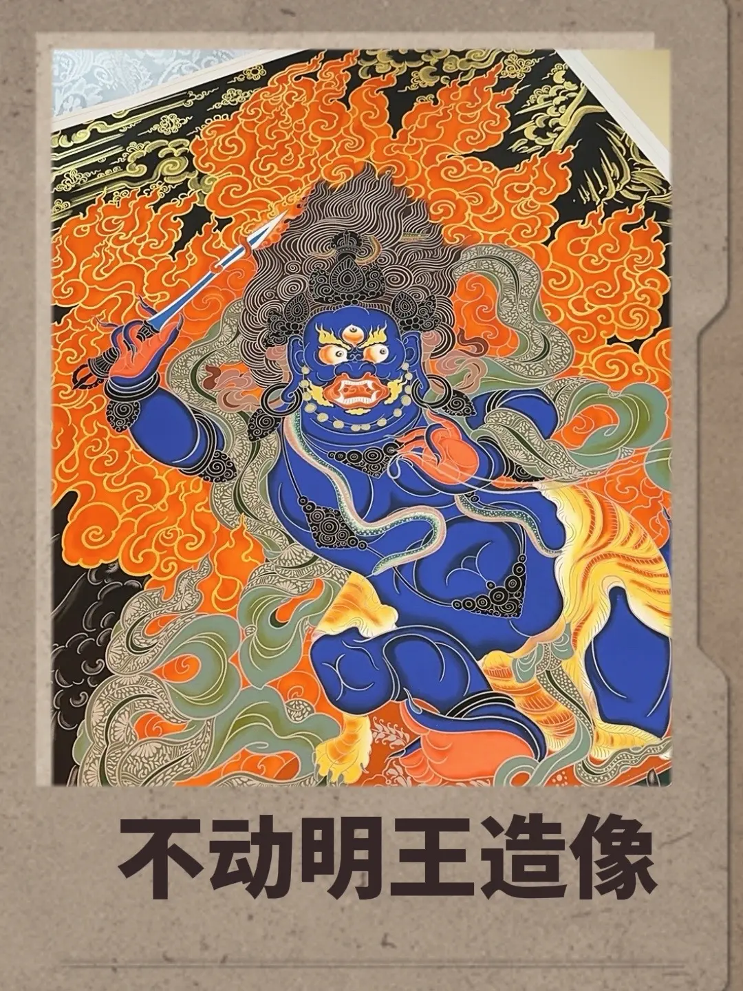 非遗唐卡 手绘唐卡艺术 描金 画稿