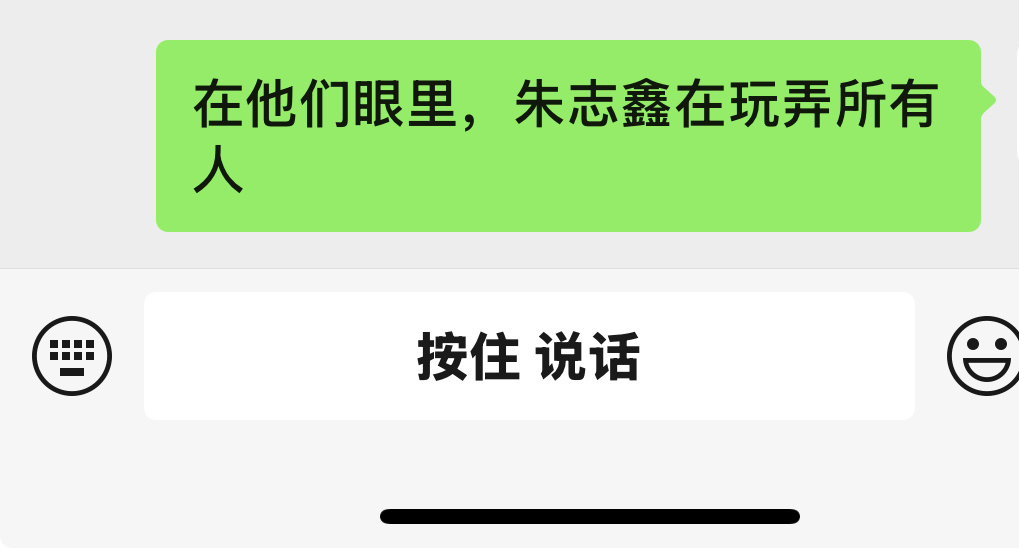 你们知道老鸨掌机这两个货的大芬最近两天一直在发xnb骂zzx吗？理由就是很直接啊