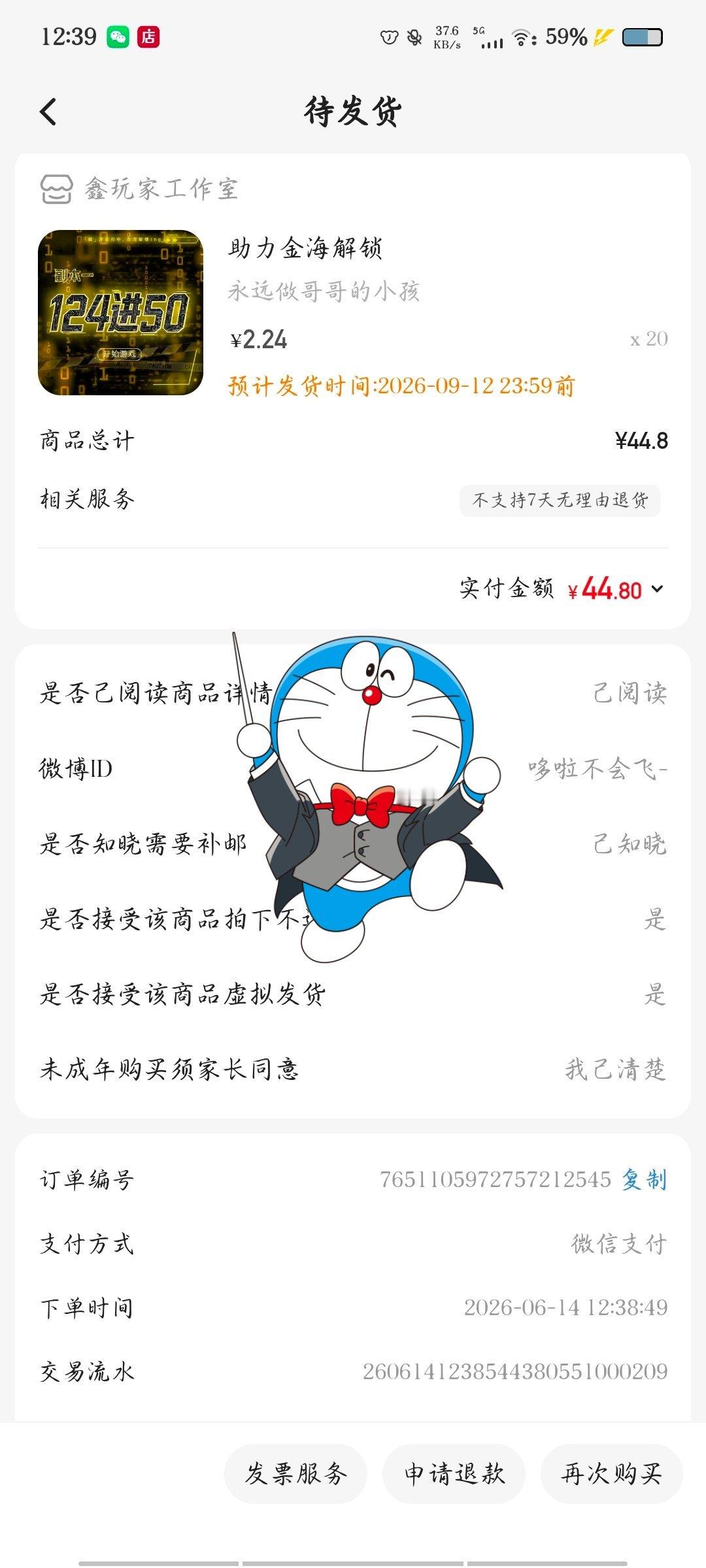 没人想做哥哥的女儿吗