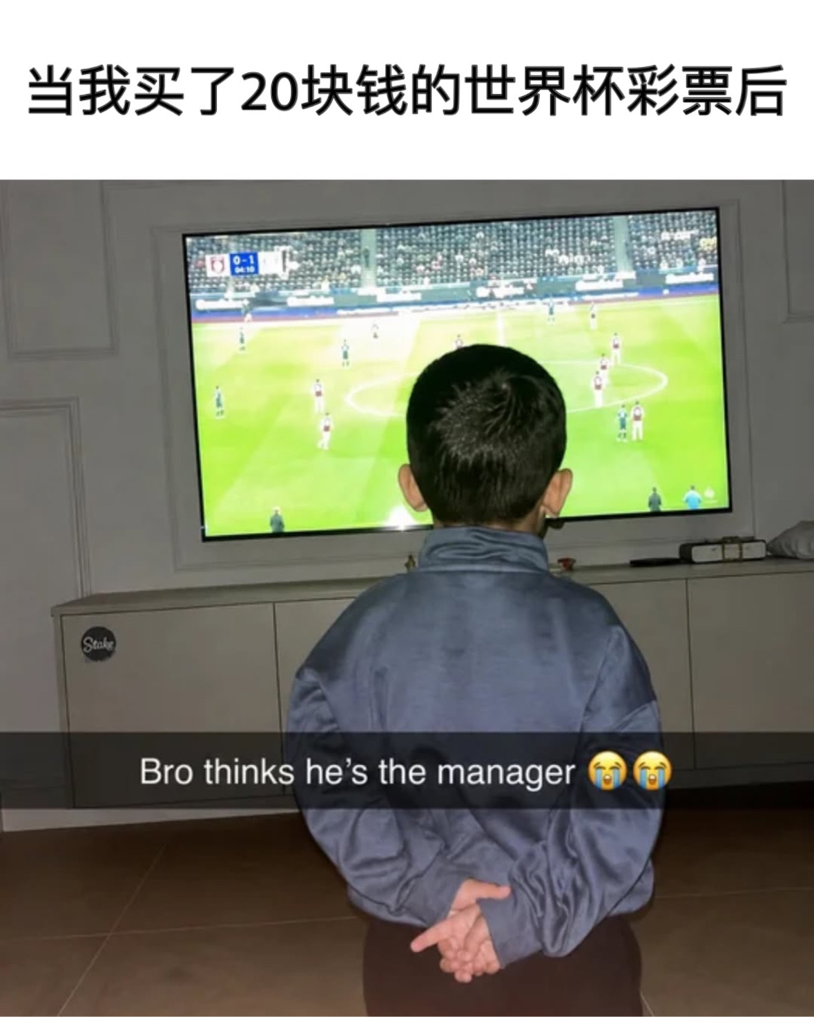 严肃督战😠memes世界杯韩国爆冷不敌南非