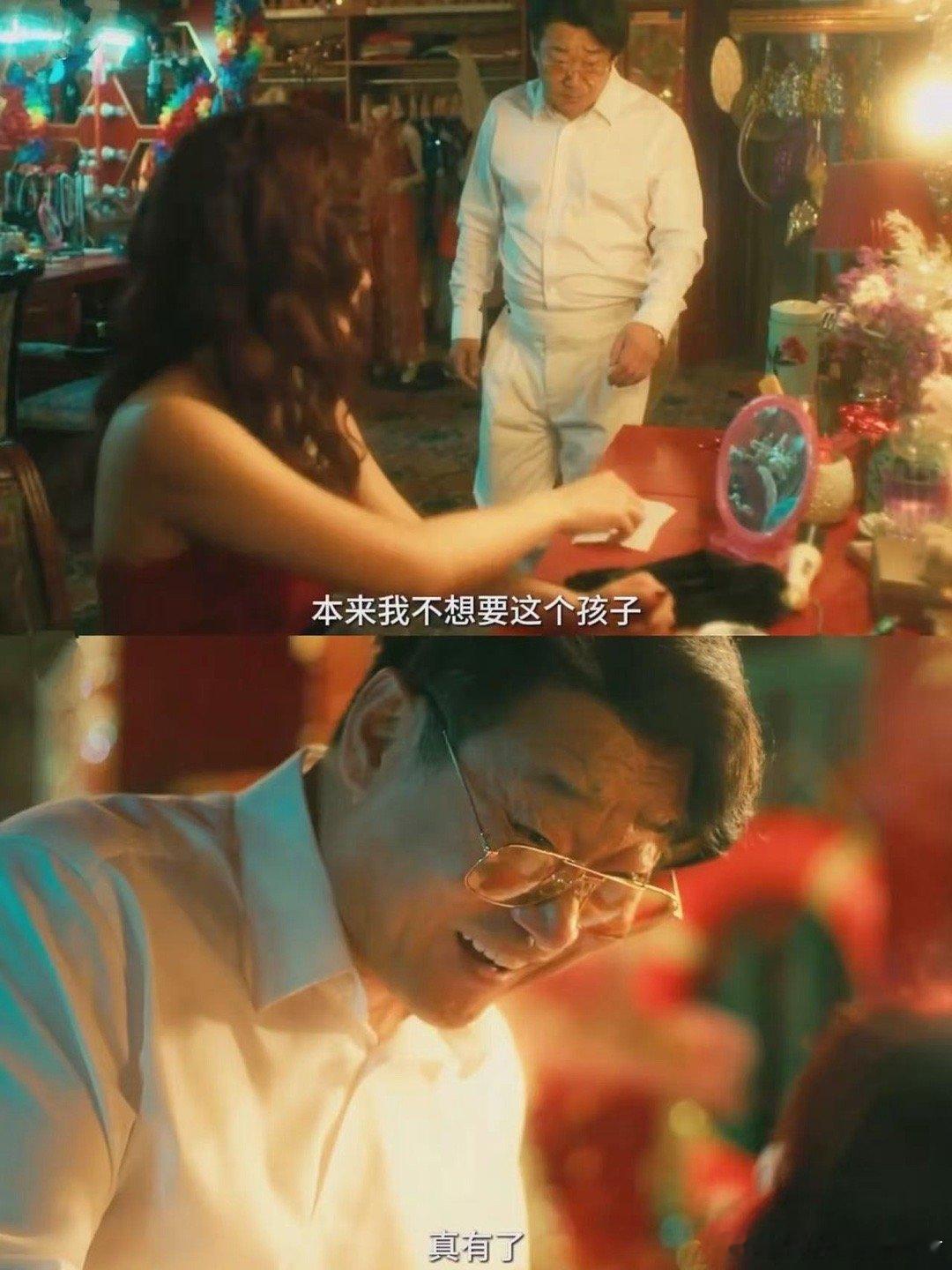 狠心的爸复仇的妈和心碎的她 吴飞飞夹在父母之间，左右都是深渊。她想抓住一点家庭的