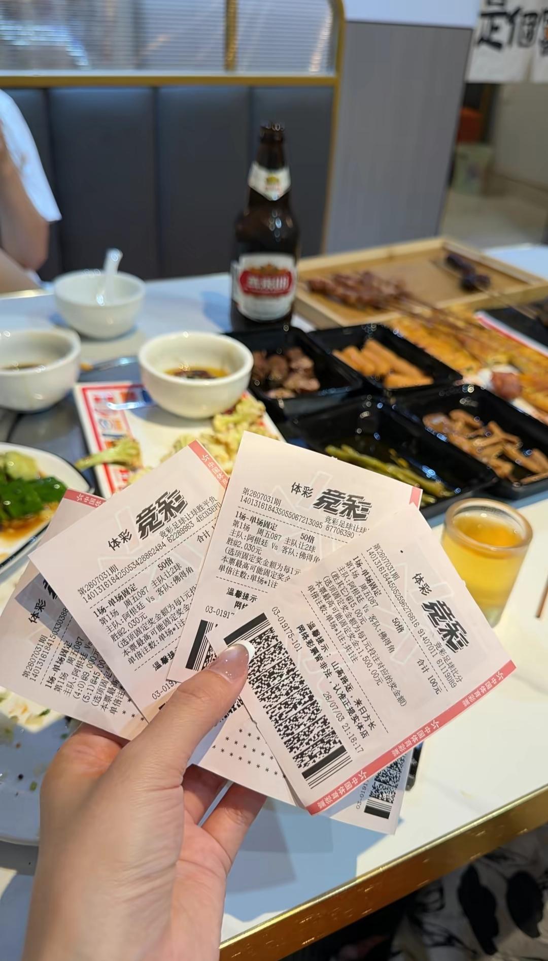看到人家没中奖，比自己中奖了还要开心！

阿根廷vs佛得角的时候，大部分人都比较