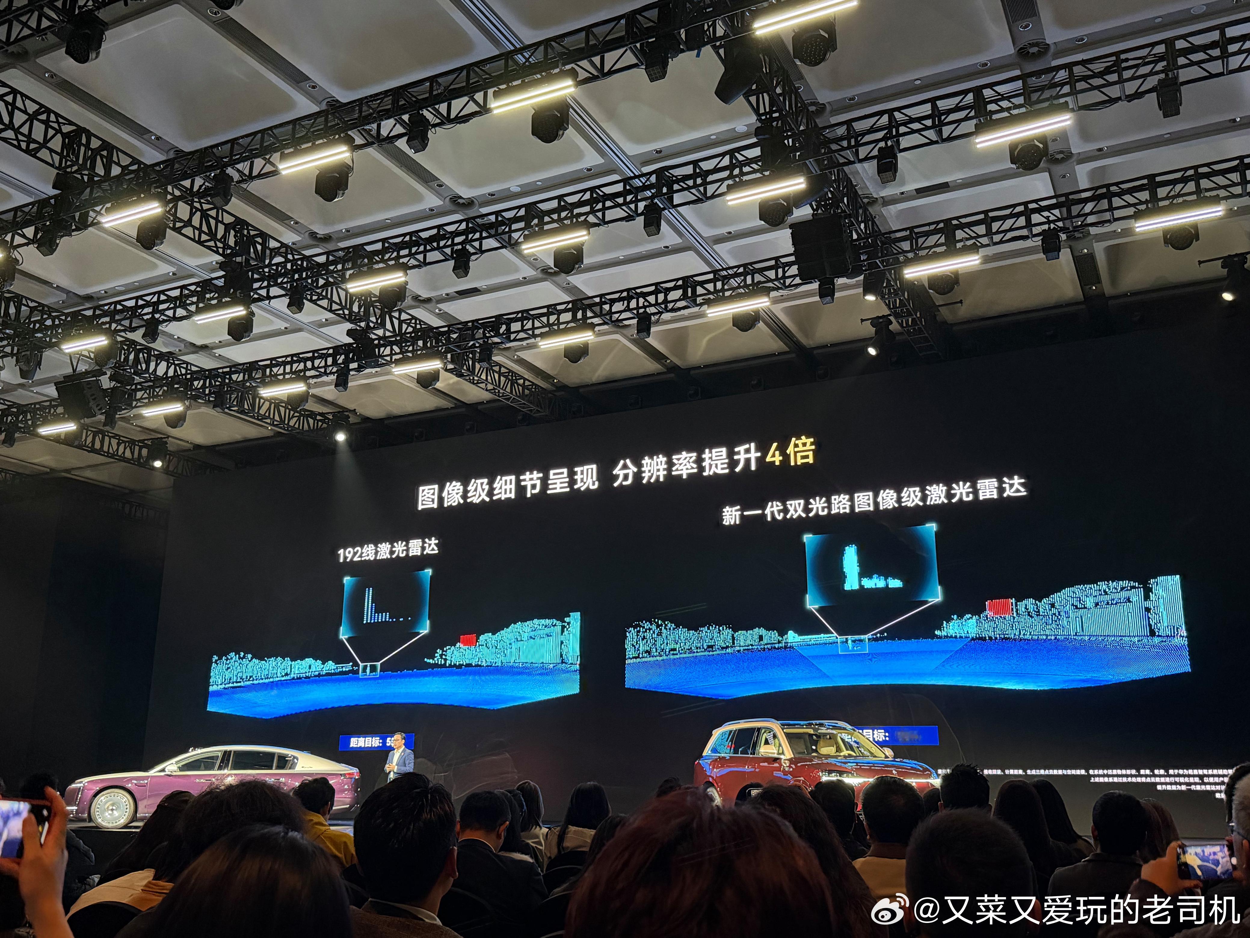 这两天在两个群里做了小调查，华为最新896线双光路图像级激光雷达的影响力确实是非