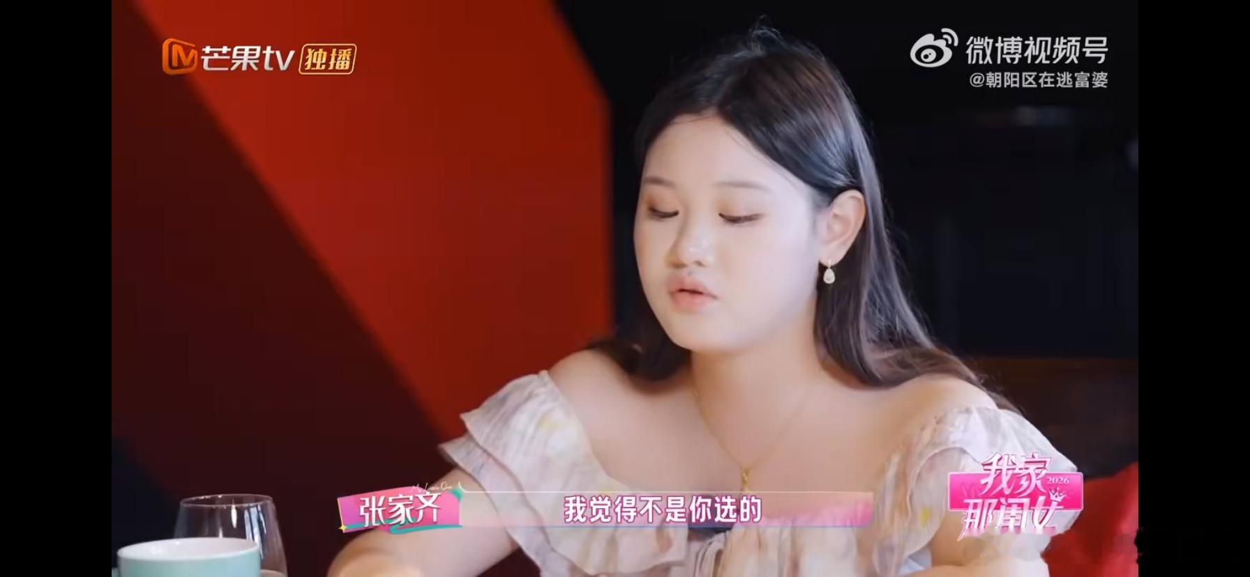 张家齐学跳水是误打误撞的我家那闺女谁懂这种“无心插柳柳成荫”的含金量啊！张家齐说