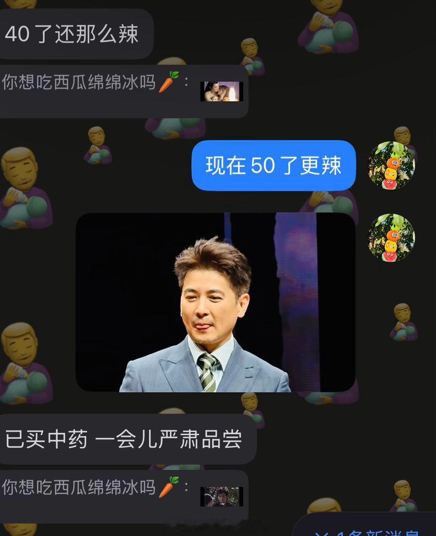 今年入坑保哥真的很幸福物料吃不完的同时还能看到越来越辣的他