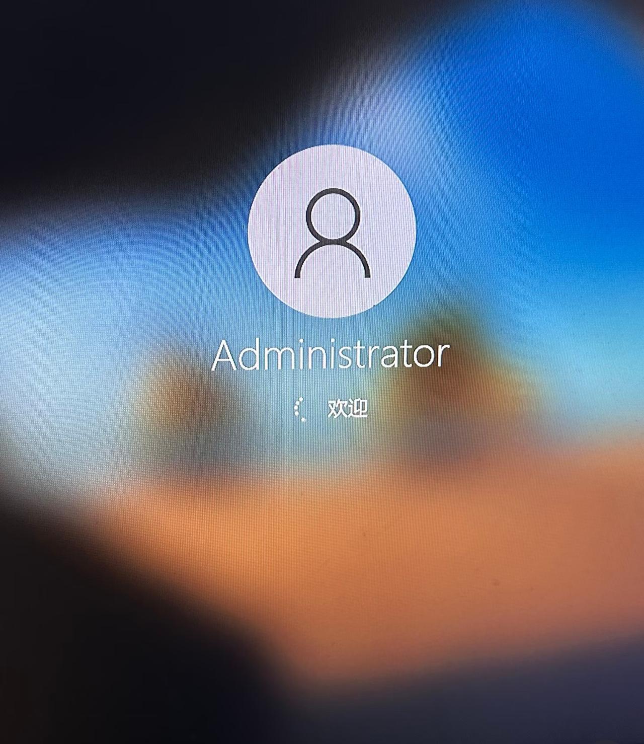 你们见过开机需3分钟的电脑吗？
有时候真的很想吐槽下，
我们这神人公司！
领导天