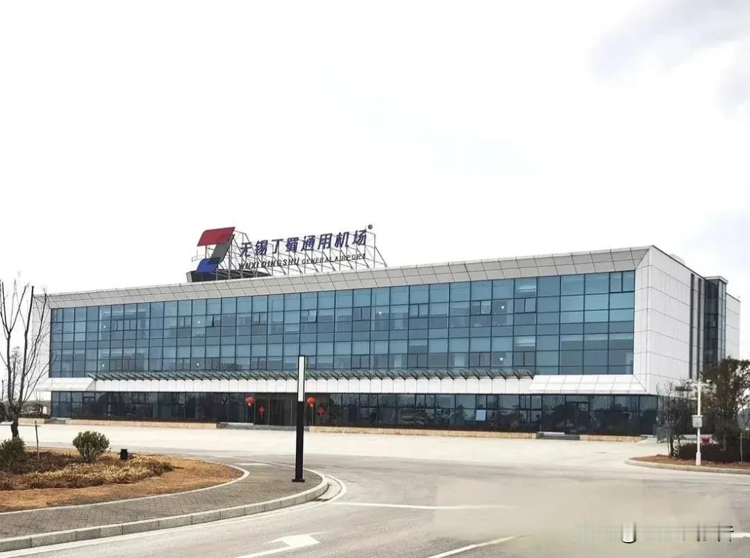 无锡丁蜀机场为何选址宜兴丁蜀镇?这个问题可以从以下几个方面来考量。
      
