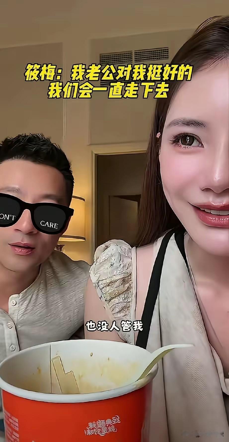 一个细节告诉你

汪公子经过跟大明星的婚姻
他跟马筱梅会一直走下去

马筱梅秀汪