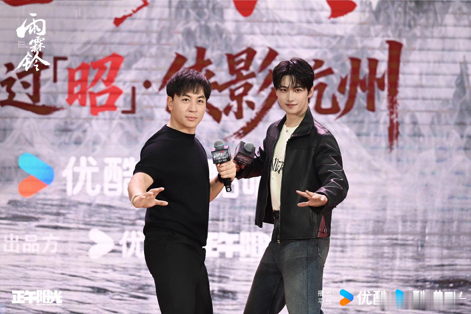 杨洋侠义初心不变 侠义初心不变 咱们江湖再见！杨洋两代南侠展昭合体 都好帅气 