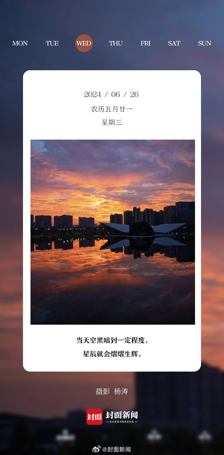 #小封日历#早安！周三啦！你昨晚睡了多久？[哈欠] ​​​