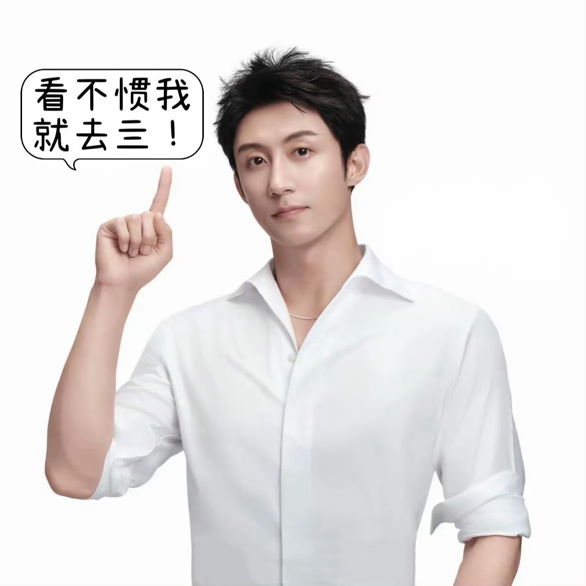 黄景瑜前妻喊话许凯 ​​​