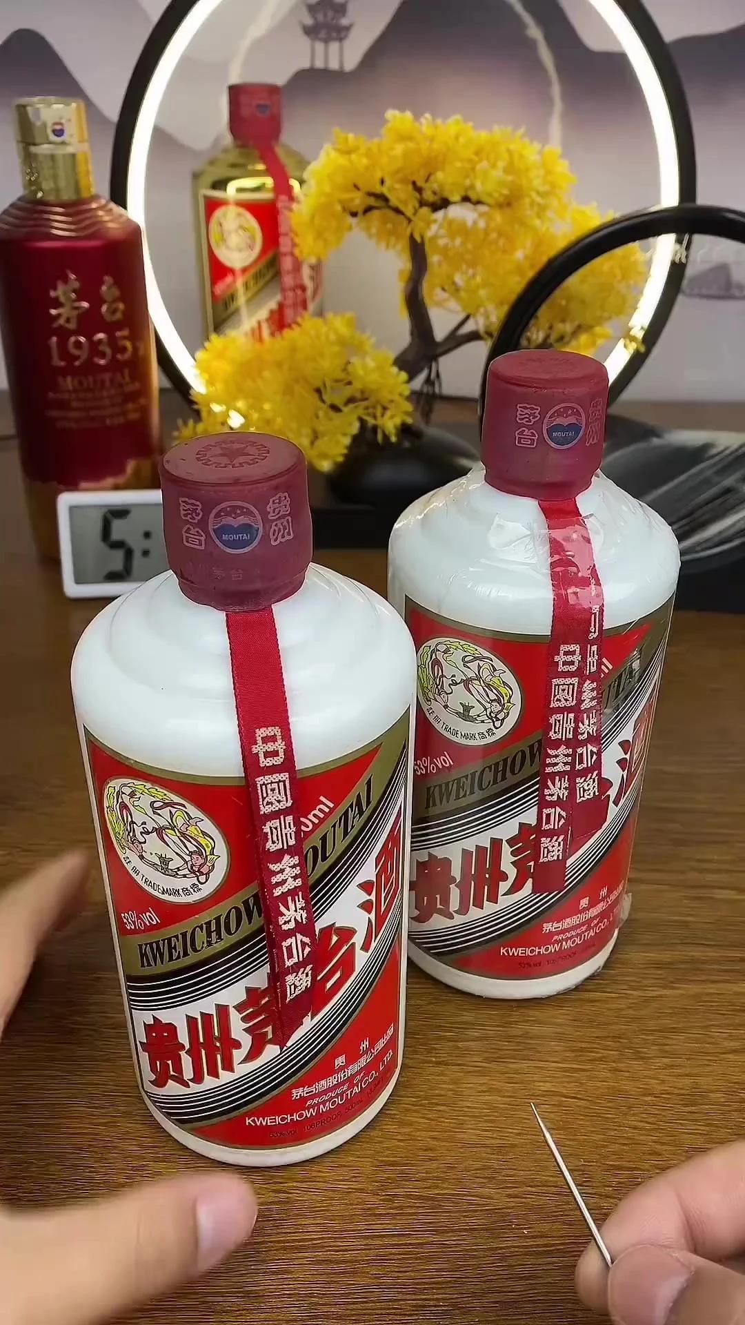 2026年7月27日，财联社独家报道确认，北京、上海等多地茅台直营店将飞天53%