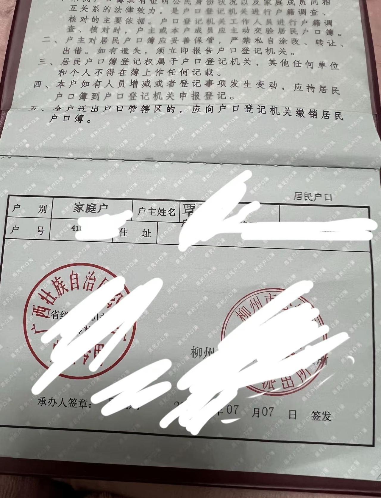 单枪匹马这些年，一直心平气和的面对生活，终于把自己干成了户主、