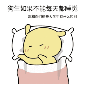 大学生一旦决定开始省钱告别奶茶拼单，外卖换食堂，旧书群里淘教材，图书馆里蹭凉。省