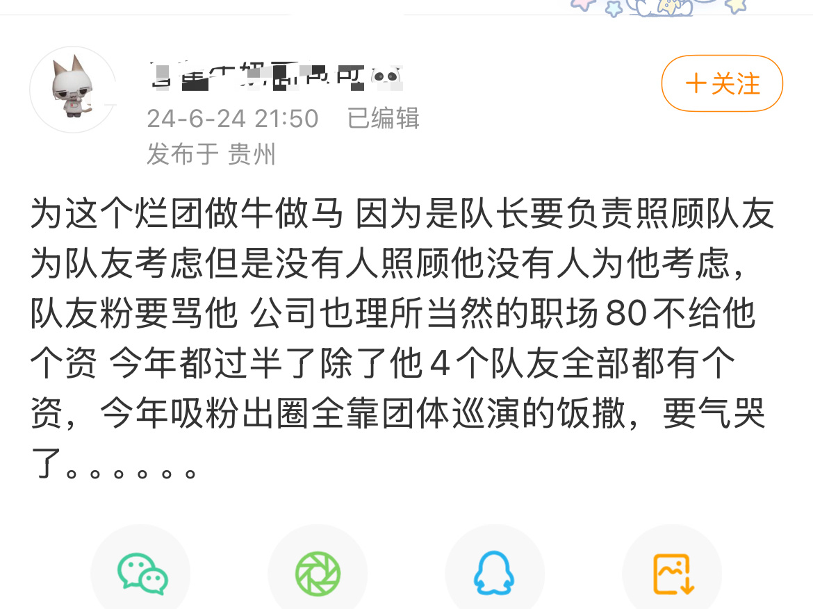 这个说的是崔秀彬吗 去掉队长怎么感觉这集在崔犯规姜太显家那都看过 ​​​