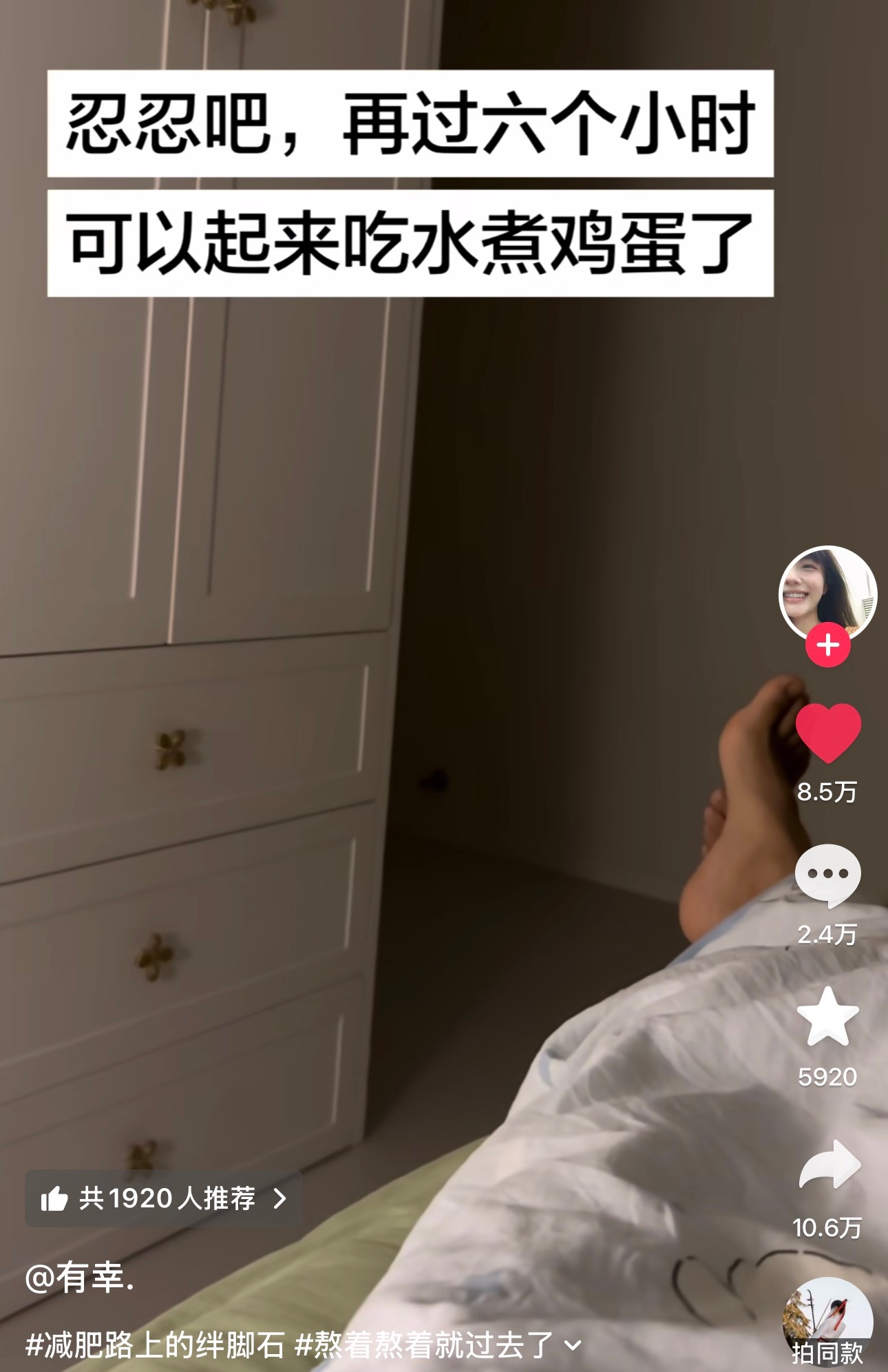 睡吧，别想了