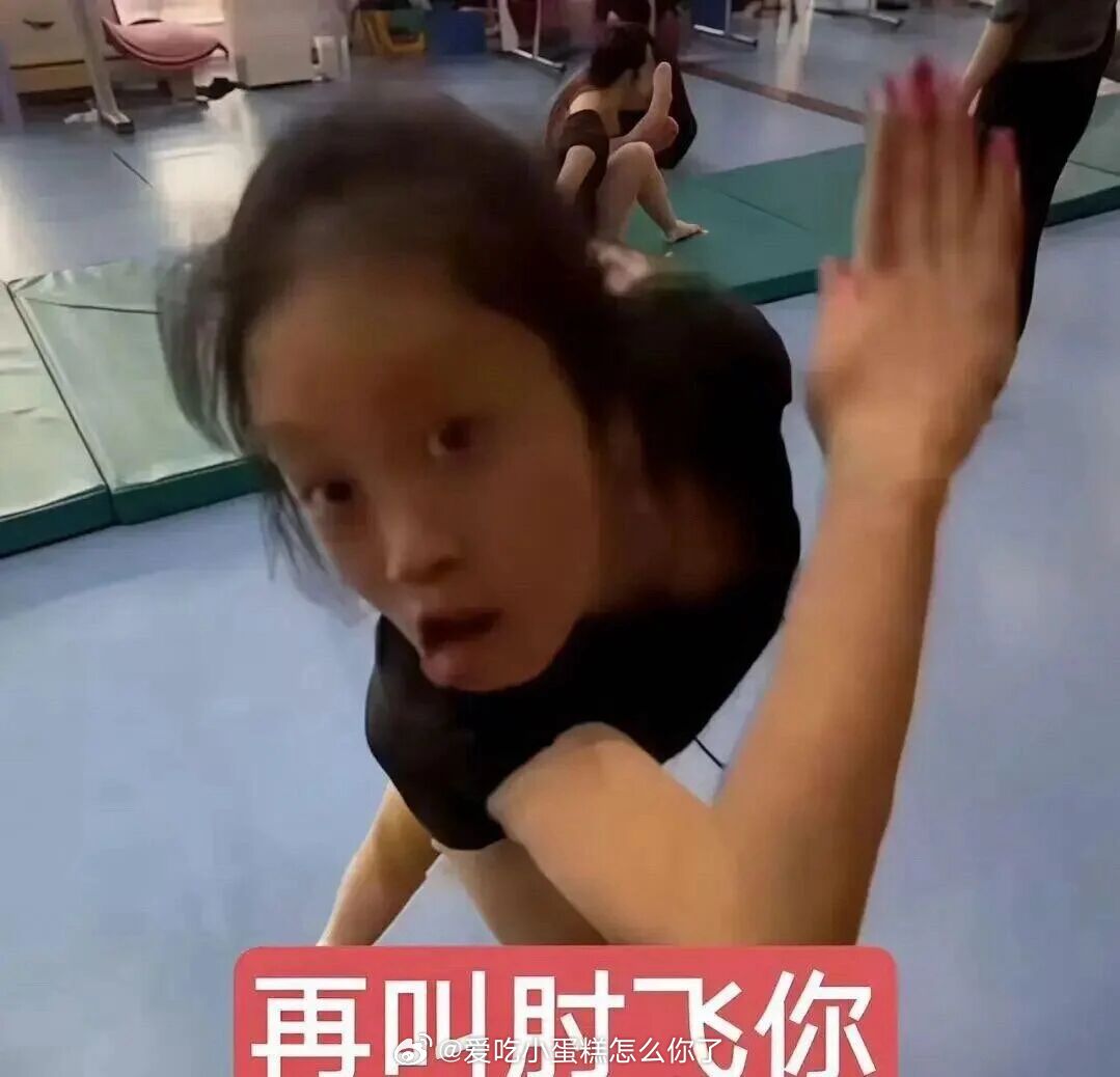 一些雷霆表情包｜低山臭水遇知音 