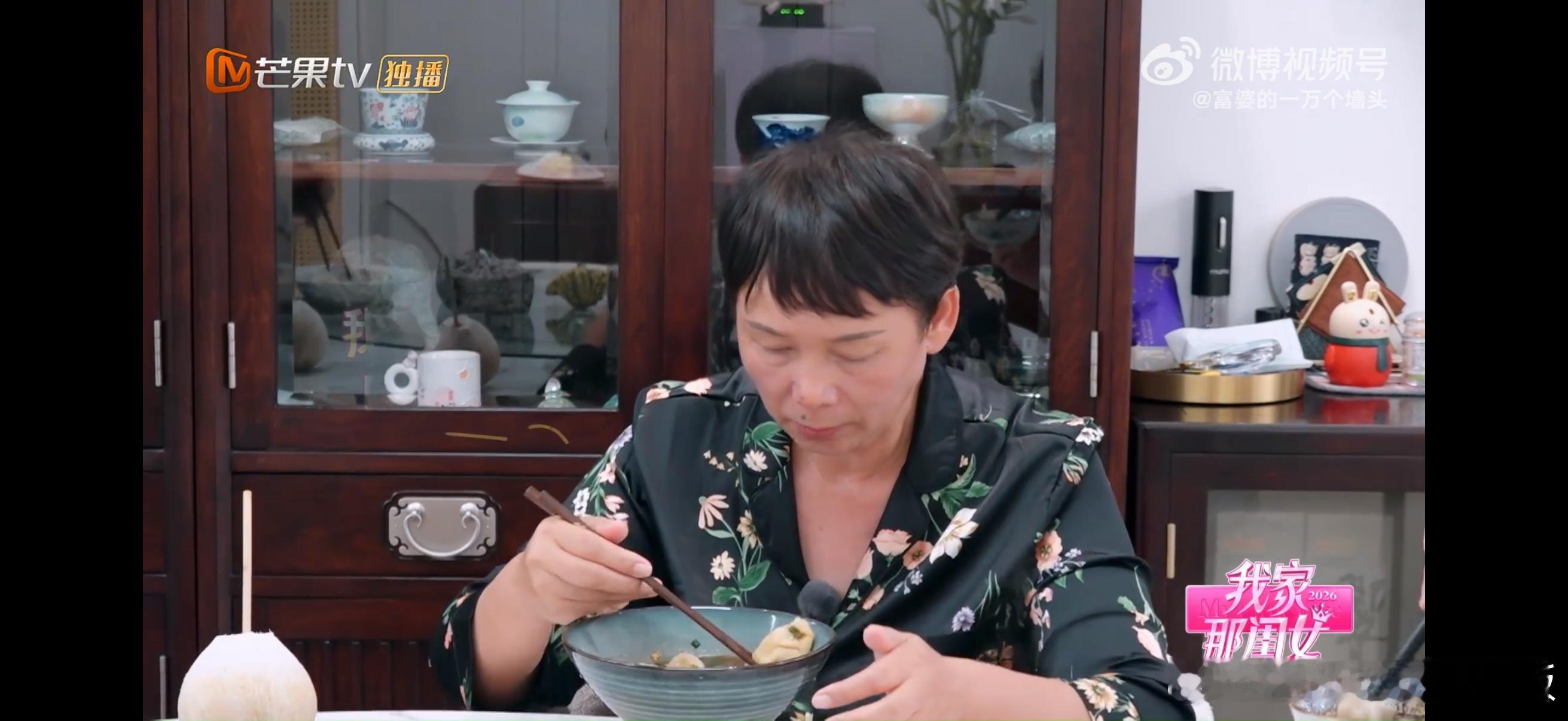 陈瑶川渝父母对孩子的托举 饺子味道偏淡，妈妈马上贴心圆场。想吃什么爸妈抢着下厨让