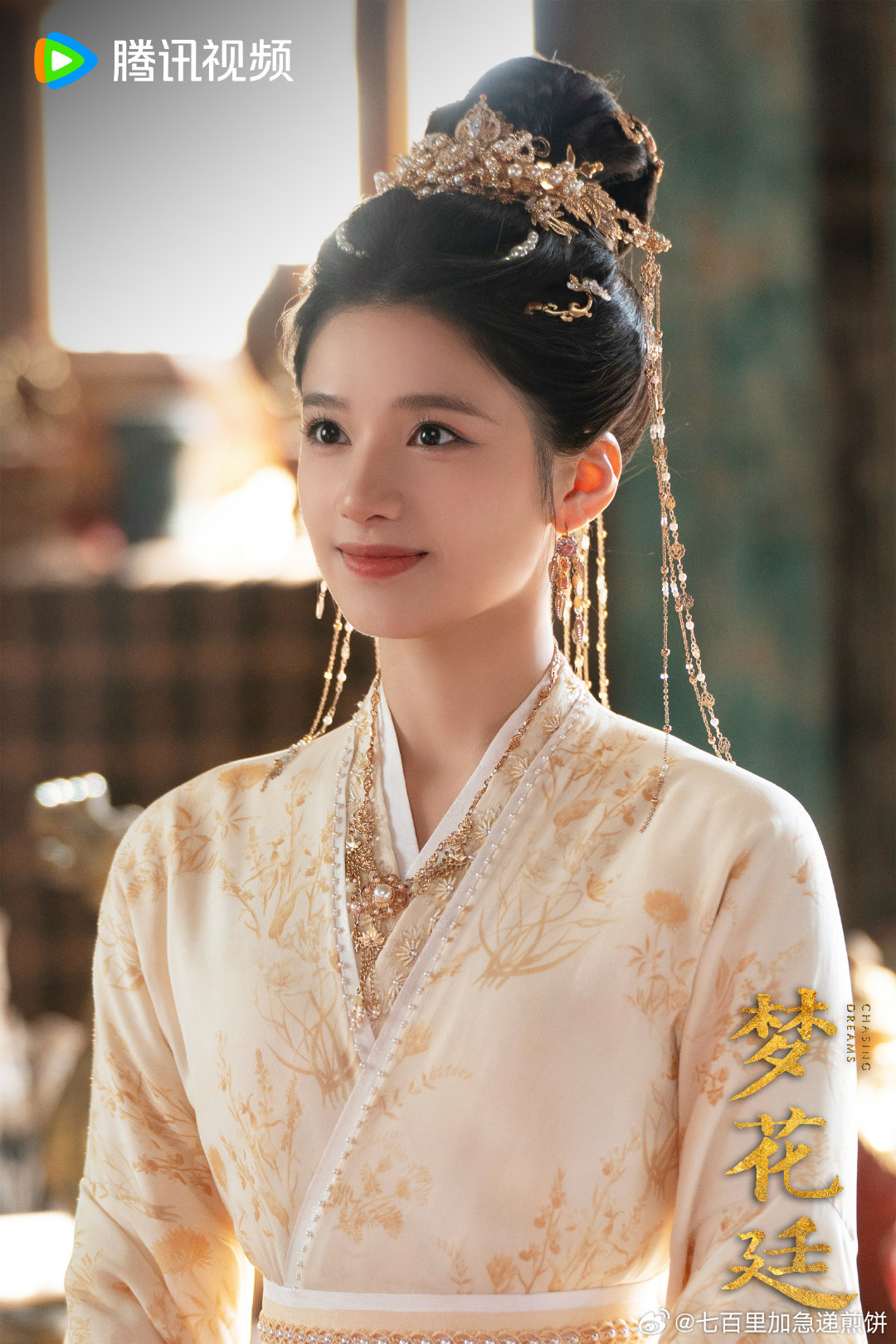 陈哲远、张婧仪将于9号录制你好星期六梦花廷要来了 