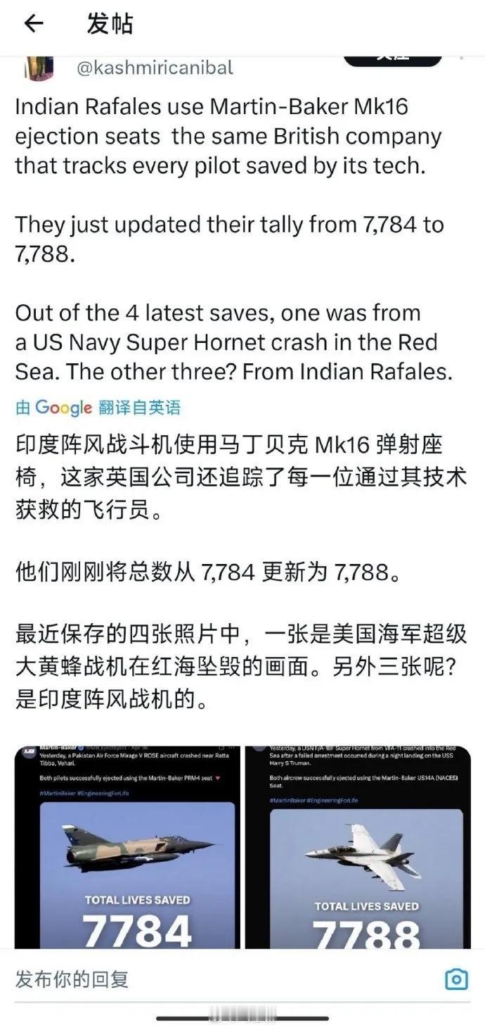 要说战斗机
阵风可是比歼十先进一代的
但是，为什么会被击落呢
其实啊！就是体系的