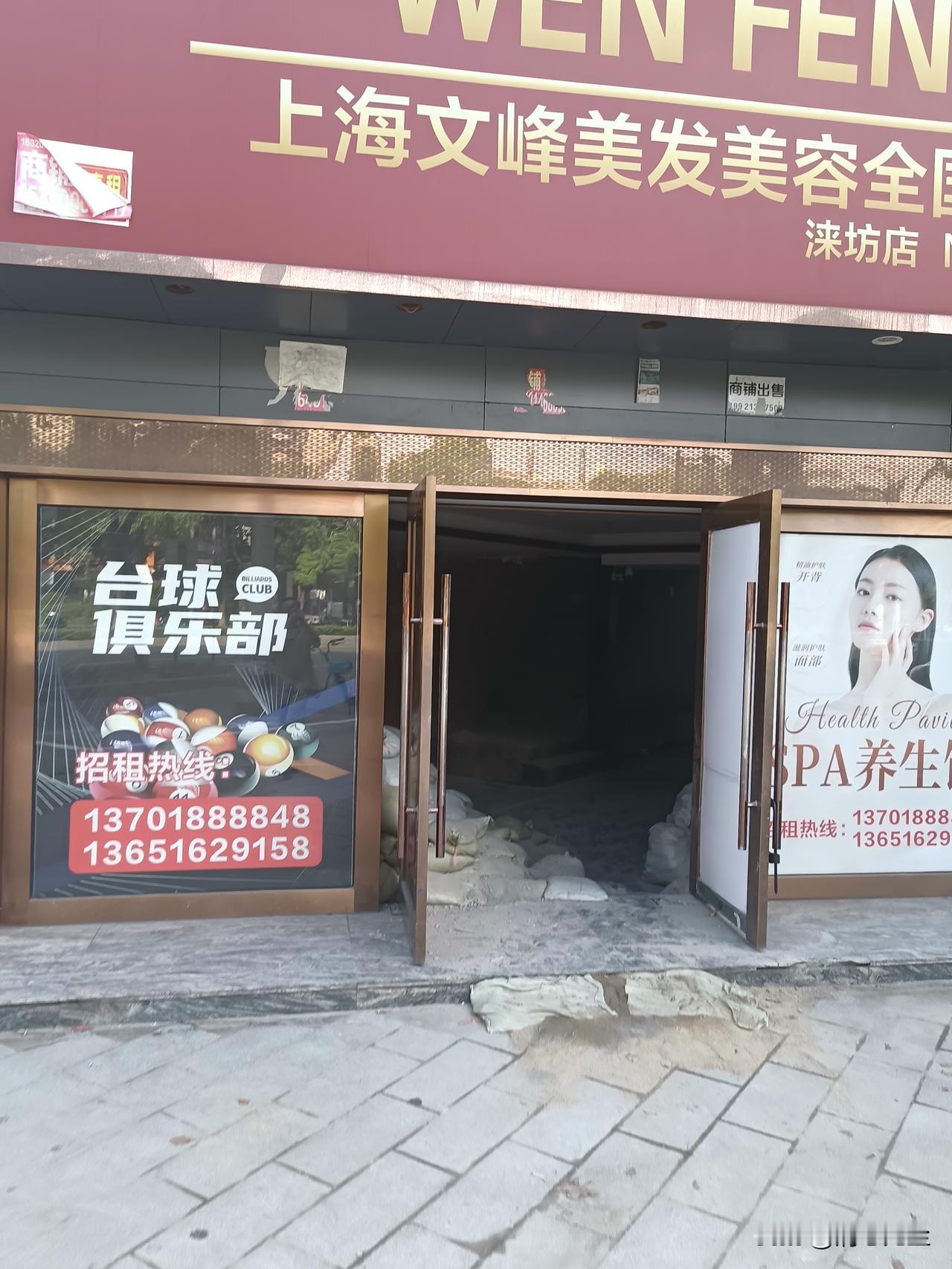 早上路过我经常去理发店，一家店又关门了，不知道大家发现没有，在偏僻的地方，店开的