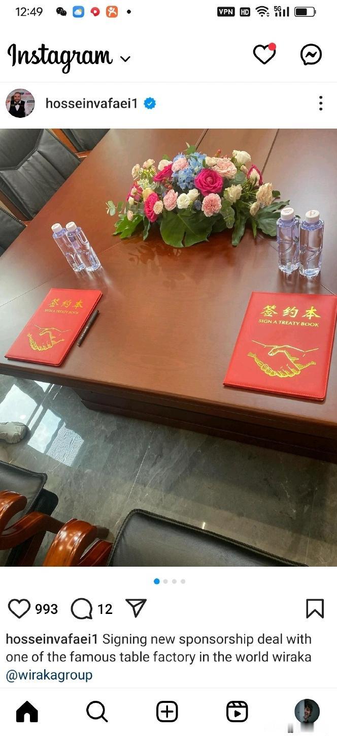 斯诺克：瓦菲都有广告代言了，中国真是有钱啊！

我月入三千真是拖后腿啊……