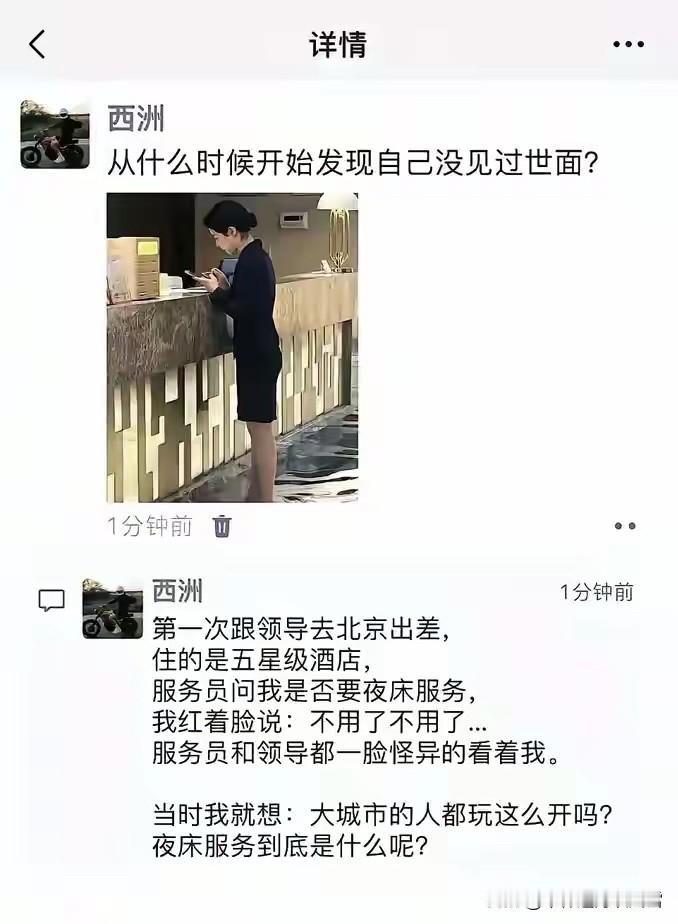 大城市的人都玩这么开吗？[我想静静][我想静静]